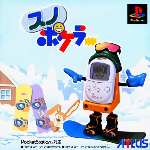 Sno Pokeler (Japan)